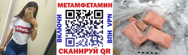 Амфетамин 97%  Опочка 