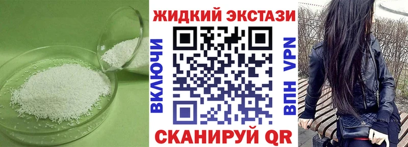 как найти   Опочка  Бутират бутик 