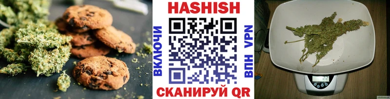 цена   Опочка  Еда ТГК конопля 