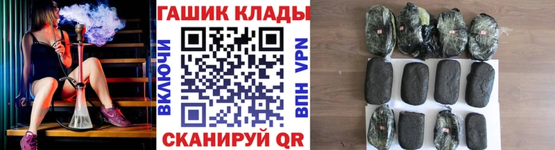 ГАШ гарик  omg ссылки  Опочка 
