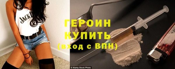 бутират Новокубанск