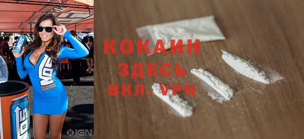 COCAINE Алексин