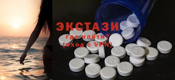 MDMA Premium VHQ Алзамай