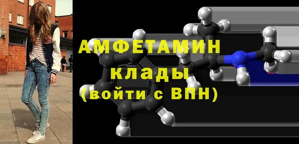 MDMA Premium VHQ Алзамай