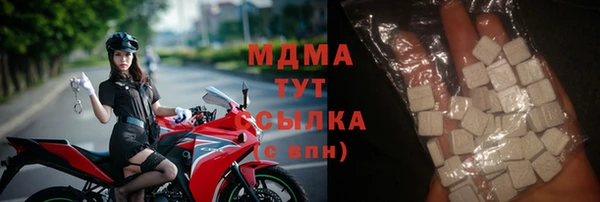 каннабис Новодвинск