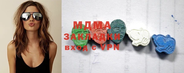 MDMA Premium VHQ Алзамай