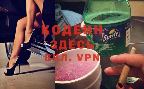 COCAINE Алексин