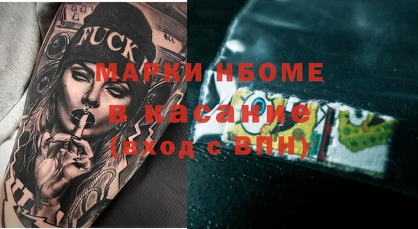 COCAINE Алексин