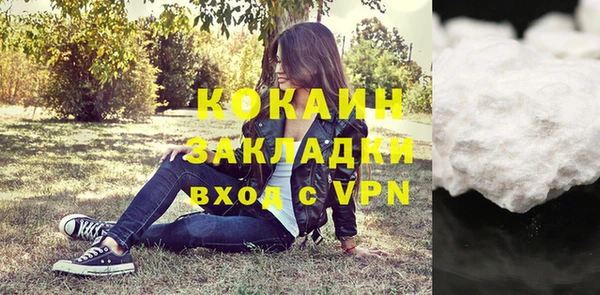 COCAINE Алексин