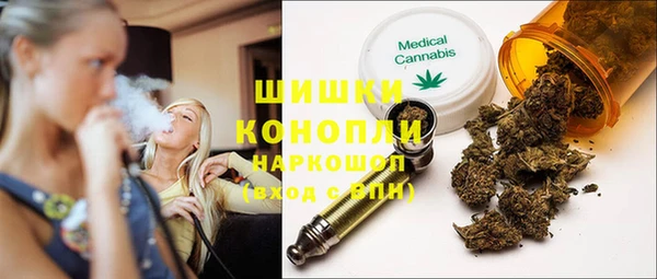MDMA Premium VHQ Алзамай