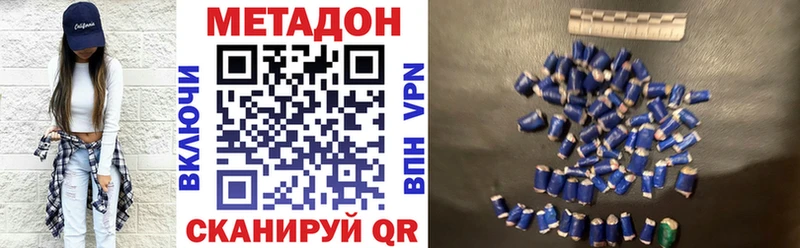 наркота  Опочка  МЕТАДОН мёд 